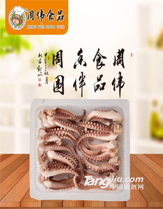 烟台水产品批发冷冻鱿鱼须 速冻鱿鱼爪 冰冻鱿鱼腿厂家