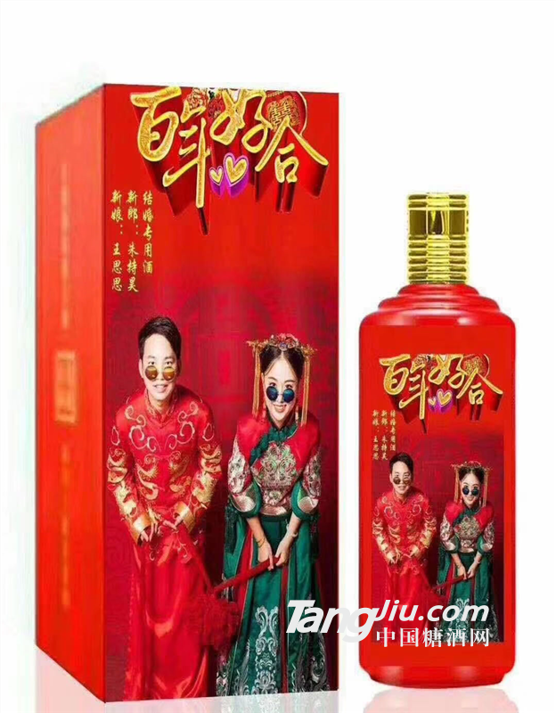 供应大福酒厂婚庆定制酒