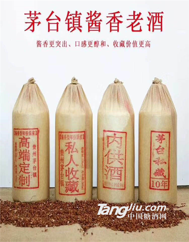 供应大福酒厂15年窖藏老酒