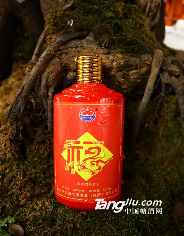 供应大福酒厂百年大福酒