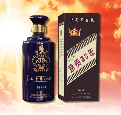 茅贡30年酒——财富人物俱乐部会员酒