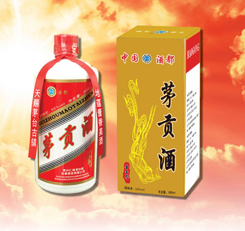 茅贡酒普通装
