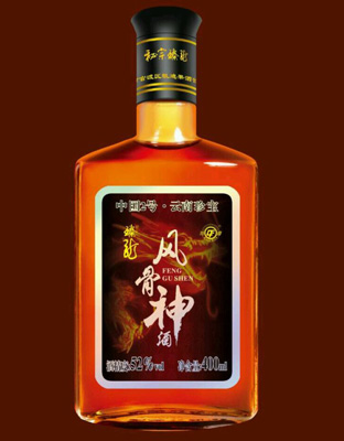 风骨神酒