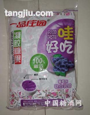 葡萄味软心乳球2.4kg