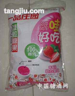 草莓味软心乳球