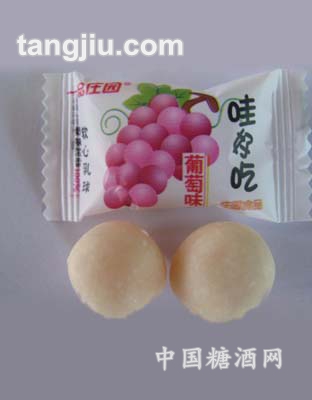 哇好吃软心葡萄味软糖