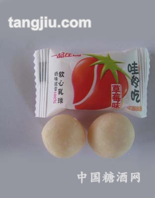 哇好吃软心草莓味软糖