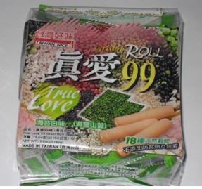 真爱99