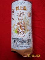 供应空心面 手工面 面条 挂面 河南特产