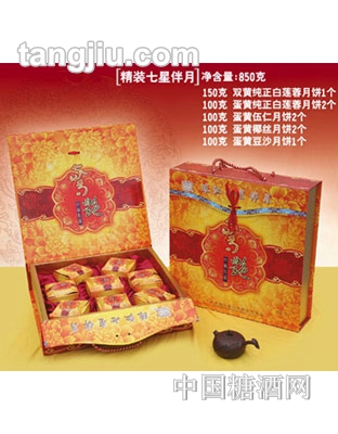 珠江精装七星伴月月饼850g
