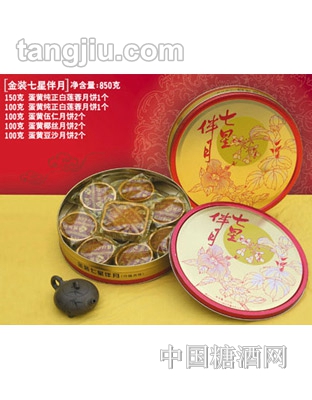 珠江金装七星伴月月饼850g