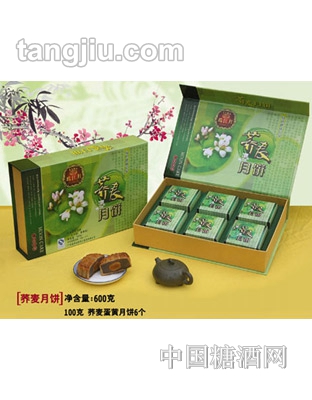 珠江荞麦月饼600g