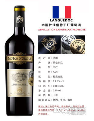 法国进口红酒