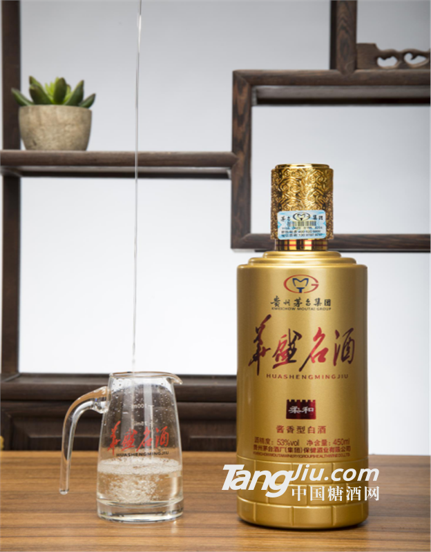 华盛名酒（柔和）