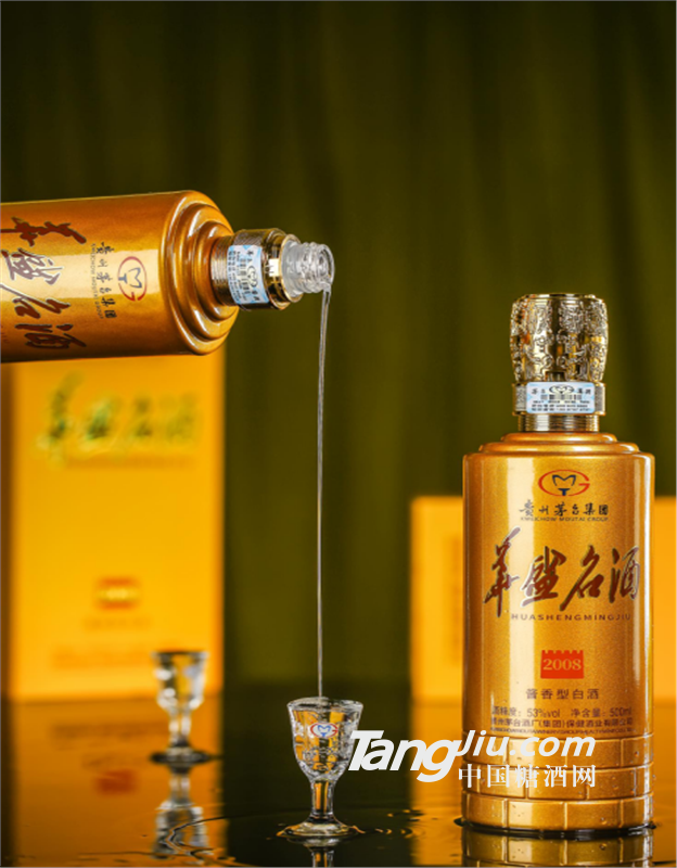 华盛名酒（2008）