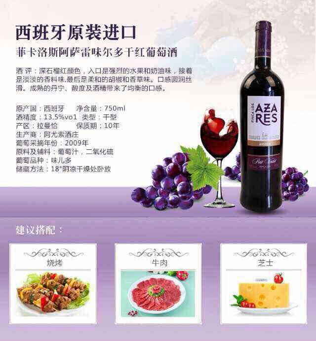 艾斯多拉
