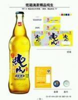 燕京啤酒贵州有限公司