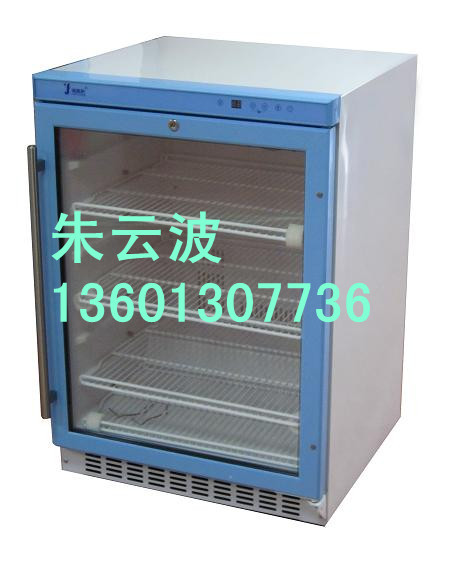 FYL-YS-100L医疗用冷藏箱