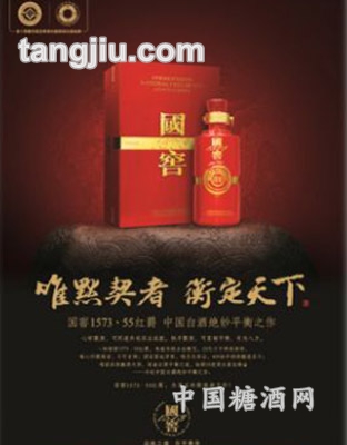 国窖1573红爵500ml