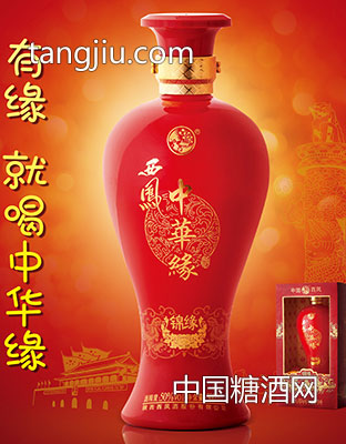 中華缘西凤酒（锦缘）-膳和福贸易