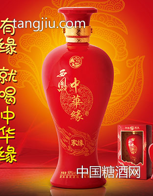 中華缘西凤酒（家缘）-膳和福贸易