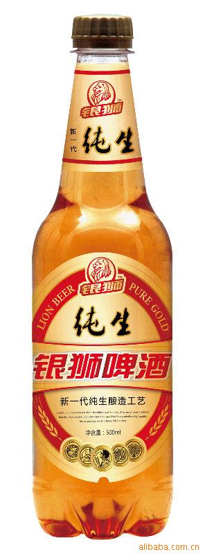 供应新一代PET（塑料瓶）装银狮啤酒