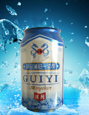 哈尔滨归一公司冰纯