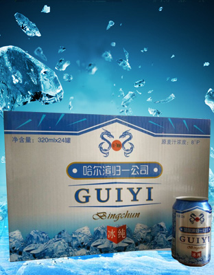 哈尔滨归一公司冰纯啤酒