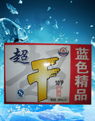 超干箱装