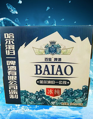 百傲啤酒冰纯箱装