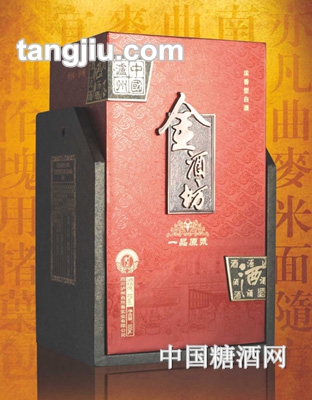金酒坊一品原浆