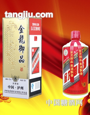 金龙御品酒