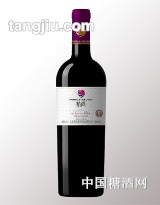紫尚珍藏蛇龙珠干红葡萄酒