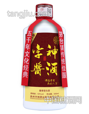 字神酱酒53度500ml棕