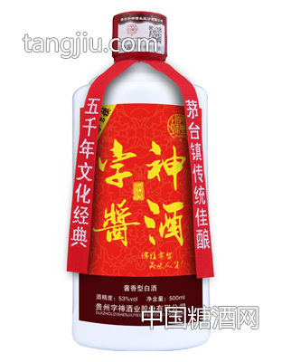 字神酱酒53度500ml红