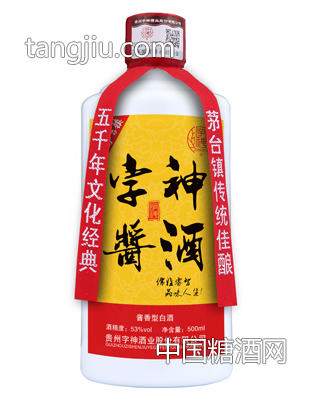 字神酱酒53度500ml黄