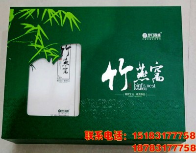 供应梦幻森林绿色珍品竹燕窝礼盒装