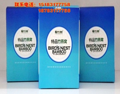 供应梦幻森林特品竹燕窝