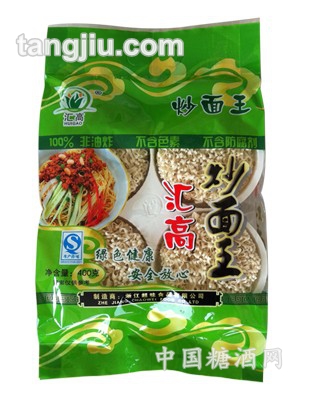 汇高炒面王
