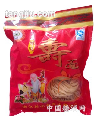 超味寿面