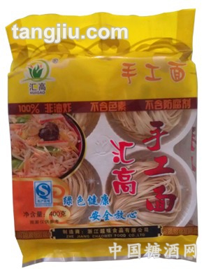 汇高手工面