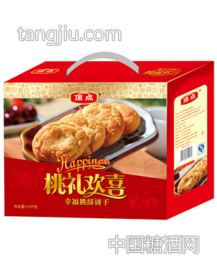 桃李欢喜