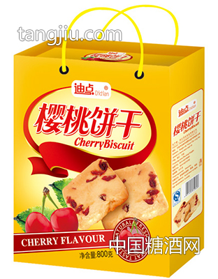 迪点樱桃饼干