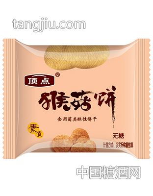 猴菇无糖（红）（4.75kg）