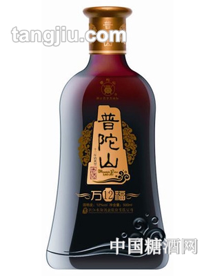 普陀山万福老酒(十二年陈)500ml