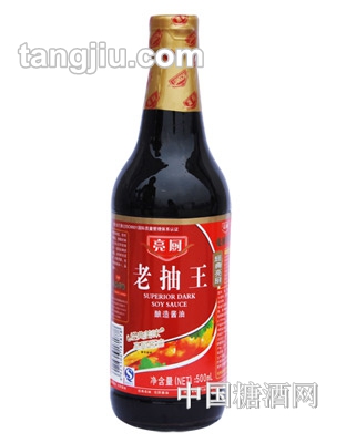 亮厨牌老抽王酱油