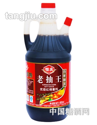 百年恒庆老抽王-800ml