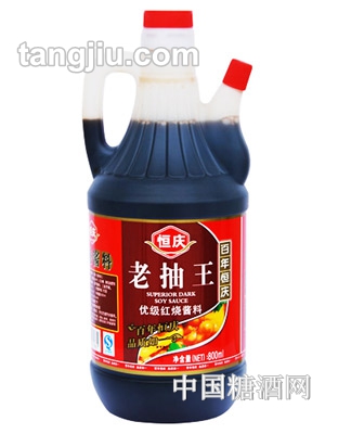 恒庆老抽王800ml