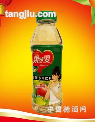 果然爱（苹果爱）