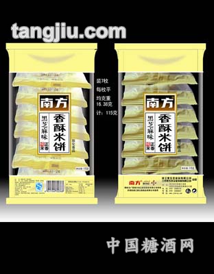 黑芝麻米饼